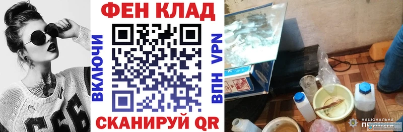АМФ VHQ Верхний Тагил