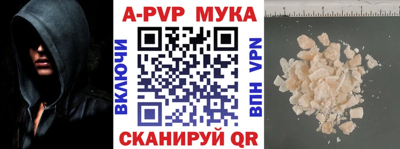 продажа наркотиков Верхний Тагил А ПВП мука