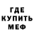 АМФЕТАМИН Розовый Yurii Gladun