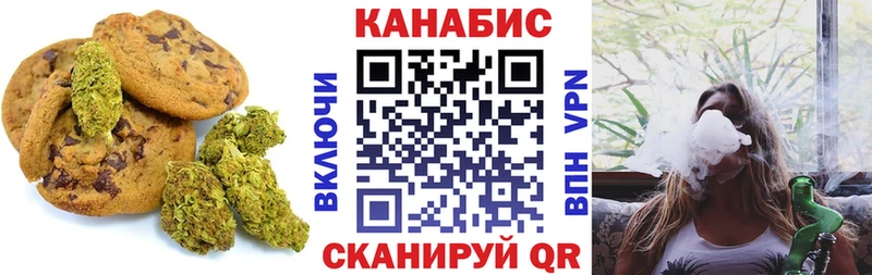 Canna-Cookies конопля  Верхний Тагил 