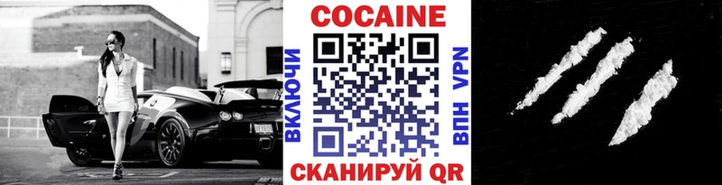 кракен онион  Верхний Тагил  Cocaine 98%  закладки 