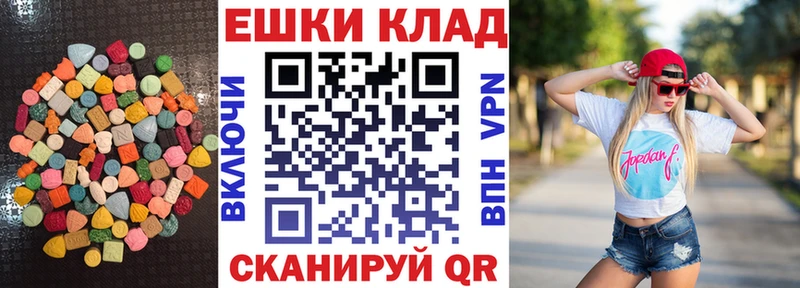 Экстази таблы  купить   Верхний Тагил 