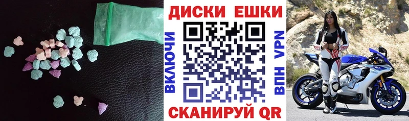 Ecstasy таблы Верхний Тагил