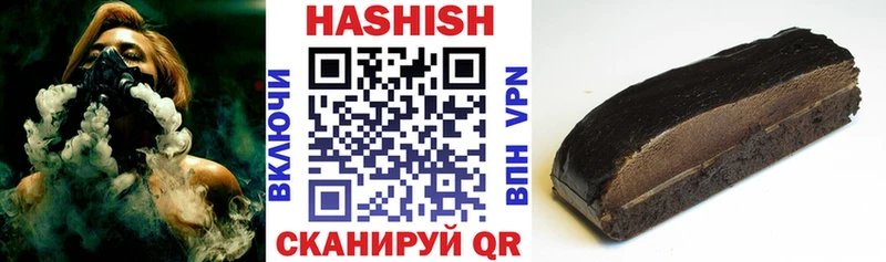 где купить   Верхний Тагил  Гашиш AMNESIA HAZE 
