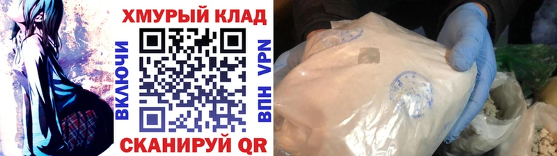 закладки  даркнет состав  Героин герыч  Верхний Тагил 