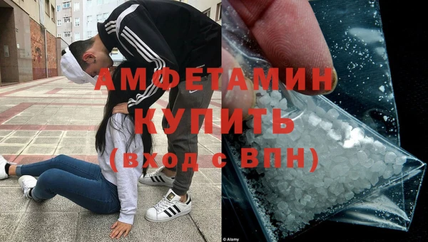 мефедрон Богородск
