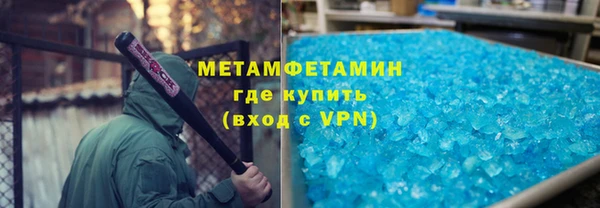 прущие крисы Баксан