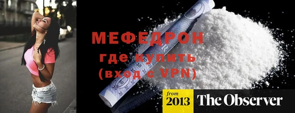 первитин Балахна