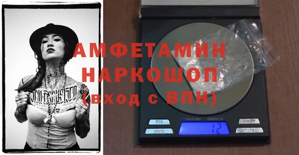 первитин Балахна