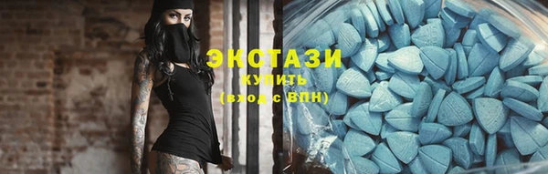 мяу мяу кристалл Богородицк