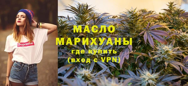 мефедрон Богородск