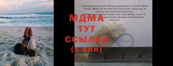 мефедрон VHQ Белокуриха