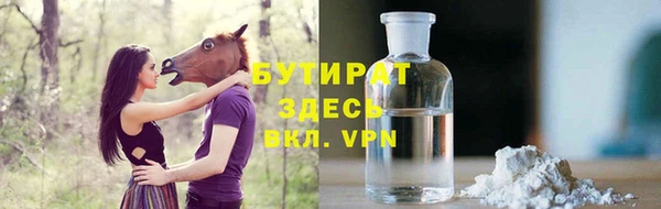 наркотики Балабаново