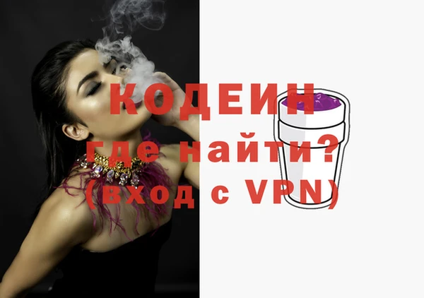мефедрон Богородск