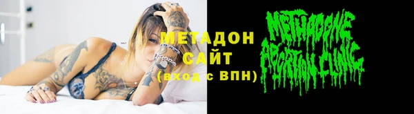 MDMA Богданович