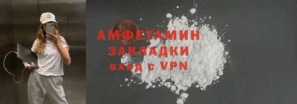 мяу мяу кристалл Богородицк