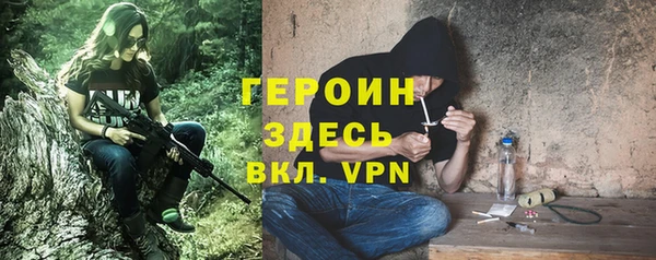 первитин Балахна