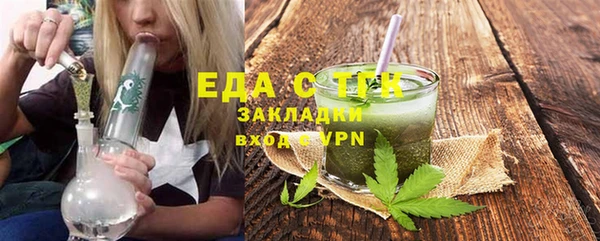 мефедрон Богородск
