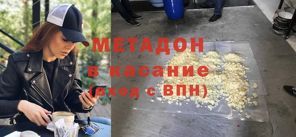 первитин Балахна