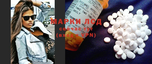 первитин Балахна