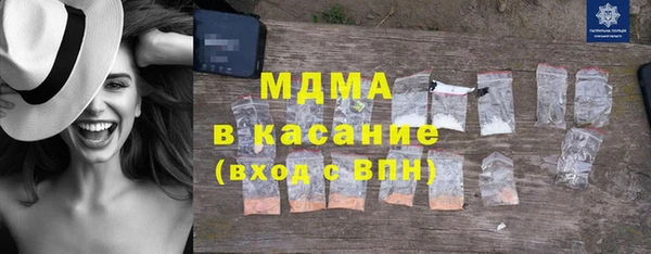 герыч Беломорск