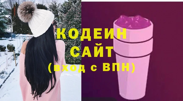мяу мяу кристалл Богородицк