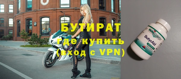 мефедрон Богородск