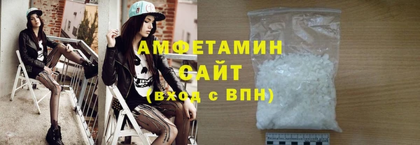 мяу мяу кристалл Богородицк