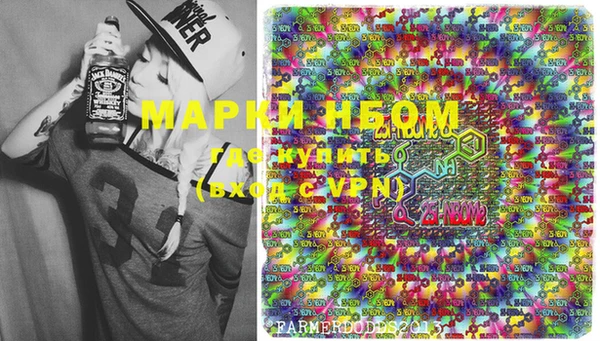 мефедрон VHQ Белокуриха