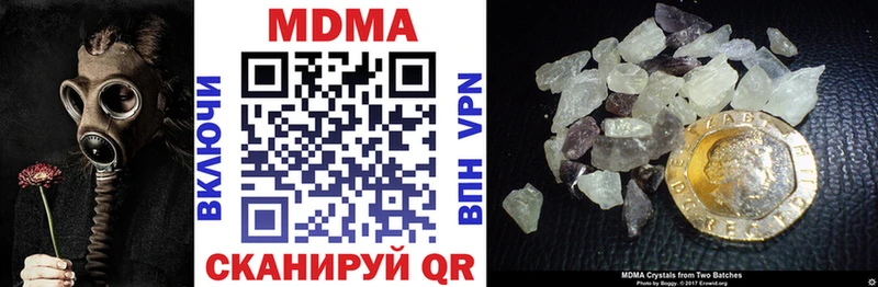 цена наркотик  Верхний Тагил  MDMA Molly 