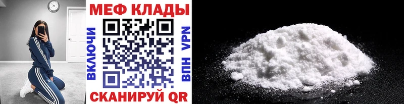 закладки  Верхний Тагил  МЯУ-МЯУ VHQ 