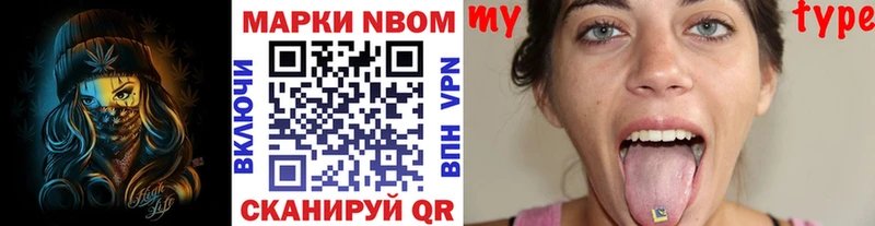 где купить наркоту  Верхний Тагил  Наркотические марки 1,8мг 