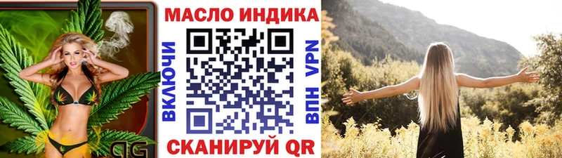 ТГК вейп с тгк  где купить наркоту  Верхний Тагил 