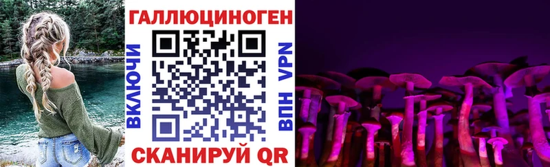 Галлюциногенные грибы ЛСД  сколько стоит  Верхний Тагил 