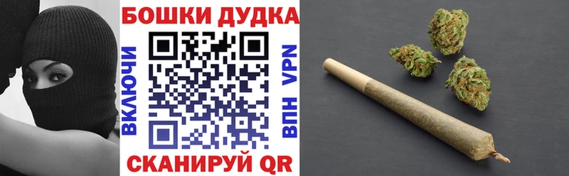 Бошки Шишки Amnesia  Верхний Тагил 
